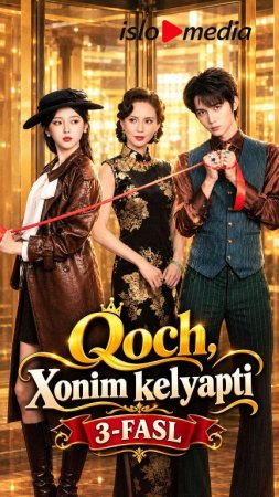 Qoch xonim kelyapti (3-fasl uzbek tilida) 1-2-3-4-5-6-7-8-9-10-11-12-13-14-5 Qism Koreya seriali Barcha qismlar 2026 HD skachat