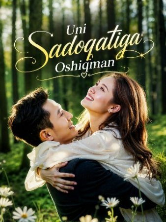 Uni sadoqatiga oshiqman 1-2-3-4-5-6-7-10-20-30-50-60-70-80-90-95 Qism drama koreya seriali uzbek tilida Barcha qismlar 2026 HD skachat