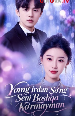 Yomg'irdan so'ng seni boshqa ko'rmayman (2026 Koreya seriali) 1-2-3-4-5-6-7-8-10-20-30-50-60-70-80 Qism uzbek tilida Barcha qismlar HD skachat