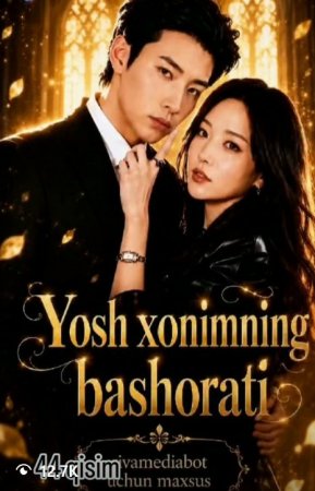 Yosh xonimning bashorati 1-2-3-4-5-6-7-10-20-30-50-60-70-80-90-95 Qism drama koreya seriali uzbek tilida Barcha qismlar 2026 HD skachat