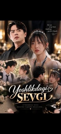 Yoshlikdagi sevgi (2026 Koreya seriali drama) 1-2-3-4-5-6-7-10-20-30-50-60-70-80-90-95 Qism Uzbek tilida Barcha qismlar 2026 HD skachat