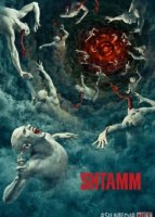 Shtamm 3-fasl Uzbek tilida 1-2-3-4-5-10-15-16-17-18-19-20 Qism Barcha qismlar 2026 tarjima serial HD skachat
