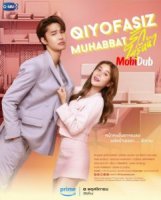 Qiyofasiz Muhabbat 1-2-3-4-5-6-7-10-20-30-50-60-70-80-90-95 Qism drama koreya seriali uzbek tilida Barcha qismlar 2026 HD skachat