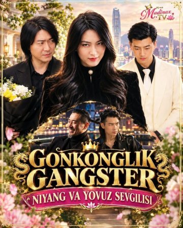 Gonkonglik gangster / Niyang va yovuz sevgilisi (2026 Koreya seriali) 1-2-3-4-5-6-7-8-10-20-30-50-60-70-80 Qism uzbek tilida Barcha qismlar HD skachat