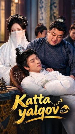 Katta yalqov (drama uzbek tilida 2026) 1-2-3-4-5-10-20-30-40-50-70-80-90 Qism Koreya seriali Barcha qismlar HD skachat