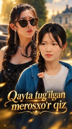 Qayta tug'ilgan Merosxo'r qiz (2026 Koreya seriali) 1-2-3-4-5-6-7-8-10-20-30-50-60-70-80 Qism uzbek tilida Barcha qismlar HD skachat