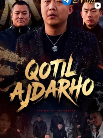 Qotil ajdarho Koreya seriali 1-2-3-4-5-10-20-30-40-50-60-70-90 Qism drama Uzbek tilida Barcha qismlar 2026 HD skachat