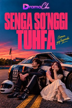 Senga so'ngi tuhfa Koreya seriali 1-2-3-4-5-10-20-30-40-50-60-70-90 Qism drama Uzbek tilida Barcha qismlar 2026 HD skachat