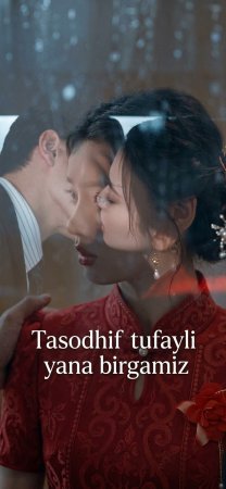 Tasodif tufayli yana birgamiz Koreya seriali 1-2-3-4-5-10-20-30-40-50-60-70-90 Qism drama Uzbek tilida Barcha qismlar 2026 HD skachat