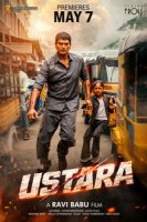 Ustara / Britva / Guvoh qizcha Premyera Hind kino Uzbek tilida O'zbekcha 2026 tarjima kino Full HD tas-ix skachat