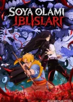 Soya olami iblislariSoya olami iblislari / Narigi dunyo tsugaylari Anime Barcha qismlar 2026 Uzbek tilida O'zbekcha tarjima kino Full HD tas-ix skachat Narigi dunyo tsugaylari Anime
